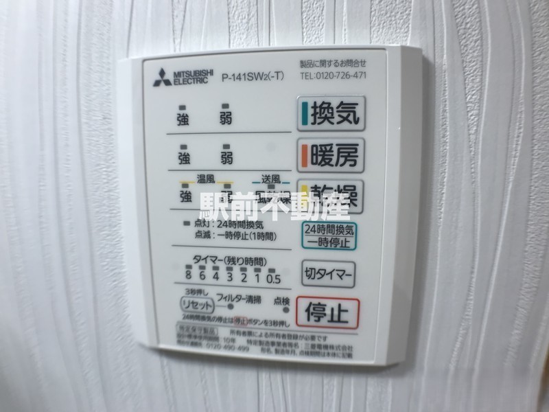 その他設備　浴室乾燥機付き♪
