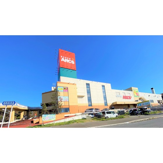 ホームセンター　スイートデコレーション室蘭中央店（ホームセンター）まで345m