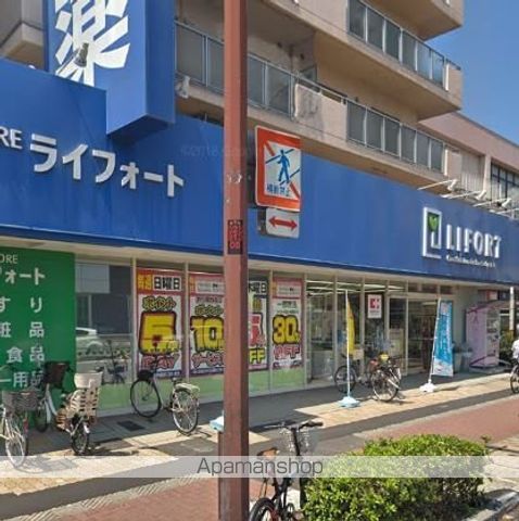 ドラックストア　ドラッグストア　ライフォート深江橋店（ドラッグストア）まで476m
