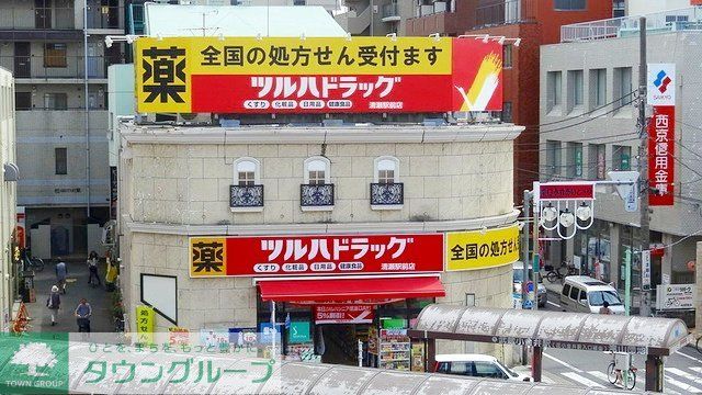 ドラックストア　ツルハドラッグ清瀬駅前店（ドラッグストア）まで670m