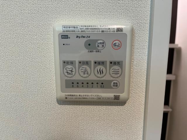 その他設備　浴室乾燥（イメージ）