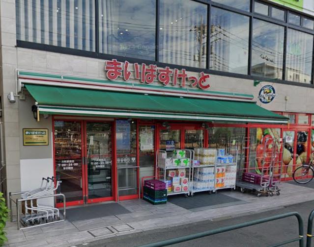 スーパー　まいばすけっと 六町駅前店（スーパー）まで150m