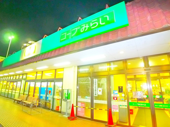 スーパー　CO-OP（スーパー）まで485m