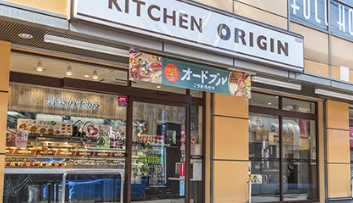 飲食店　キッチンオリジン東陽町店（飲食店）まで317m