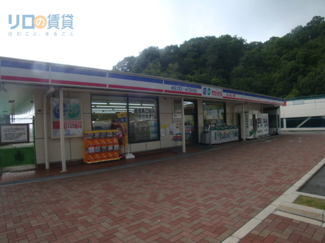 スーパー　コープミニ中山桜台（スーパー）まで650m