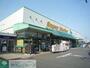 スーパー　トップフレッシュマーケット深大寺店（スーパー）まで640m