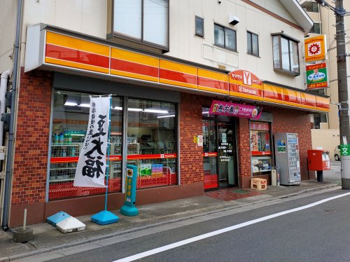コンビニ　ヤマザキショップ堀切矢島店（コンビニ）まで1694m