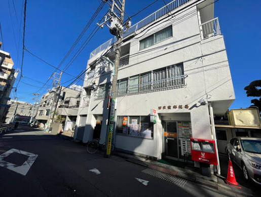 郵便局　杉並西荻北郵便局（郵便局）まで65m