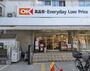 スーパー　オーケー平野店（スーパー）まで400m