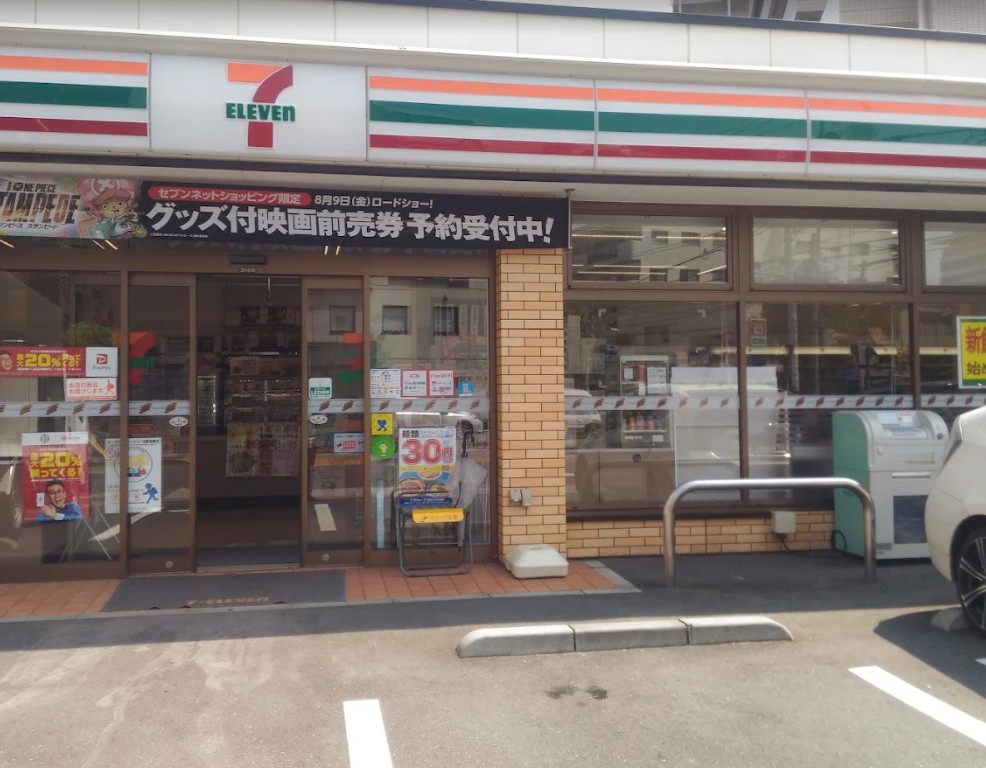 コンビニ　セブンイレブン江東平野2丁目店（コンビニ）まで277m