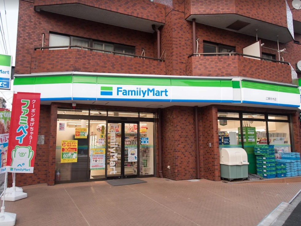 コンビニ　ファミリーマート江東冬木店（コンビニ）まで466m