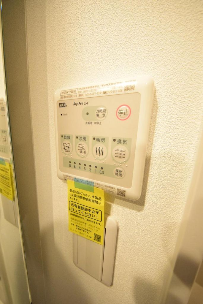その他設備　お気軽にお問合せ下さい♪043-290-8070