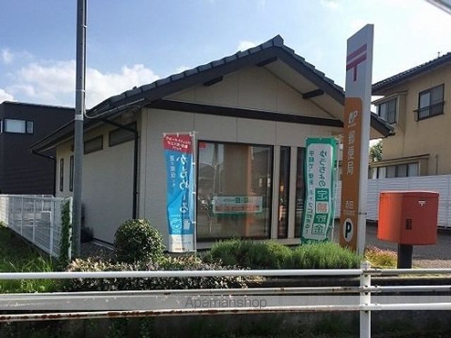 郵便局　赤田簡易郵便局（郵便局）まで350m
