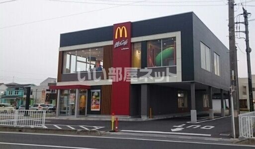 飲食店　マクドナルド川越木野目店（飲食店）まで752m