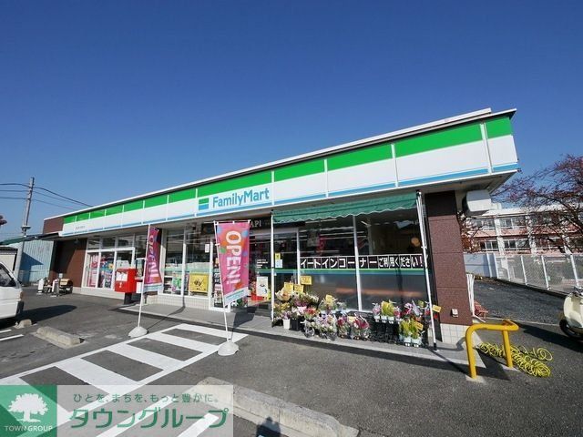 コンビニ　ファミリーマート狭山富士見通り店（コンビニ）まで662m