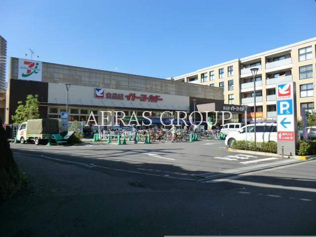 スーパー　イトーヨーカドー食品館三ノ輪店（スーパー）まで412m