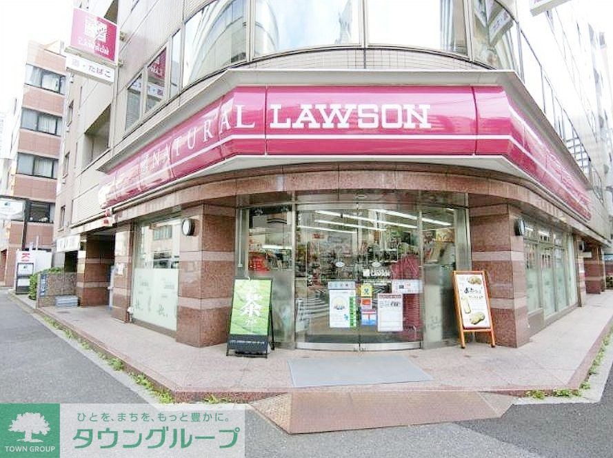コンビニ　ナチュラルローソン（コンビニ）まで130m