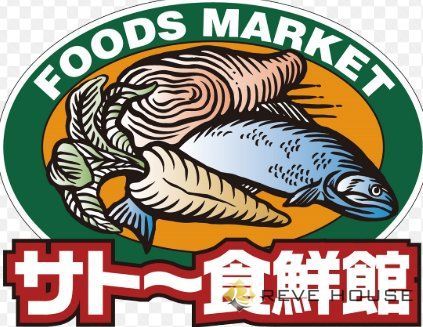 スーパー　サトー食鮮館松島店（スーパー）まで680m