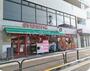 スーパー　まいばすけっと六町駅前店（スーパー）まで619m
