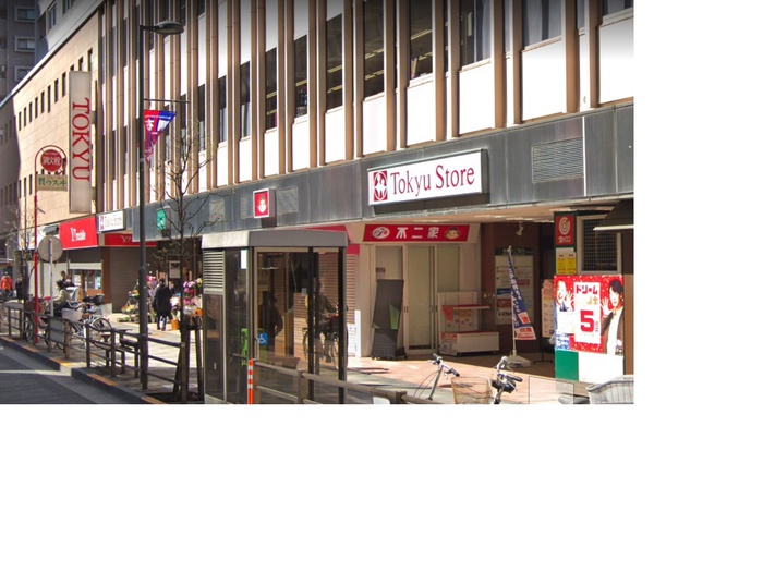 スーパー　東急ストア調布（スーパー）まで350m