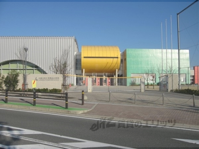 小学校　州見台小学校（小学校）まで800m