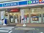 コンビニ　ローソン 藤成通二丁目店（コンビニ）まで260m