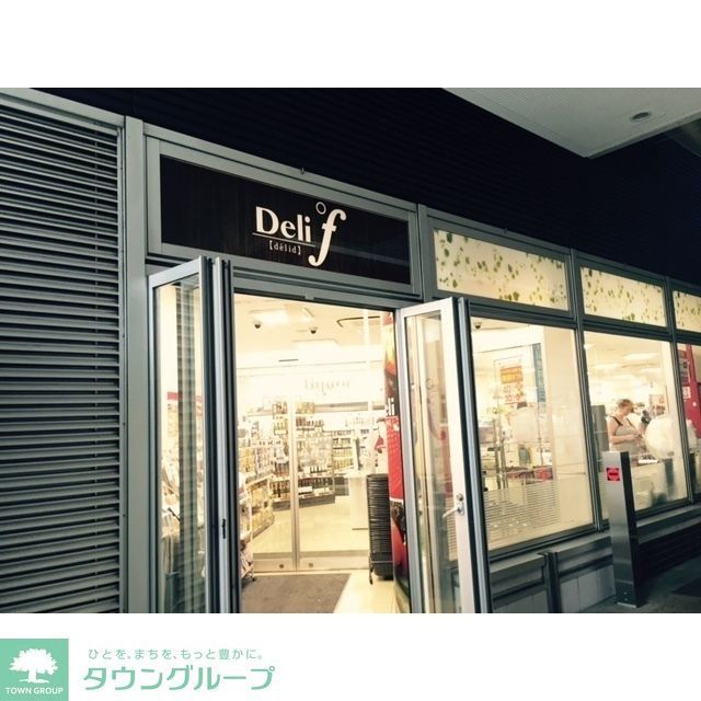 その他　勝どきビュータワー1F　デリド