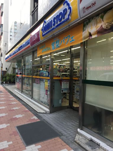 コンビニ　ミニストップ 台東3丁目店（コンビニ）まで82m