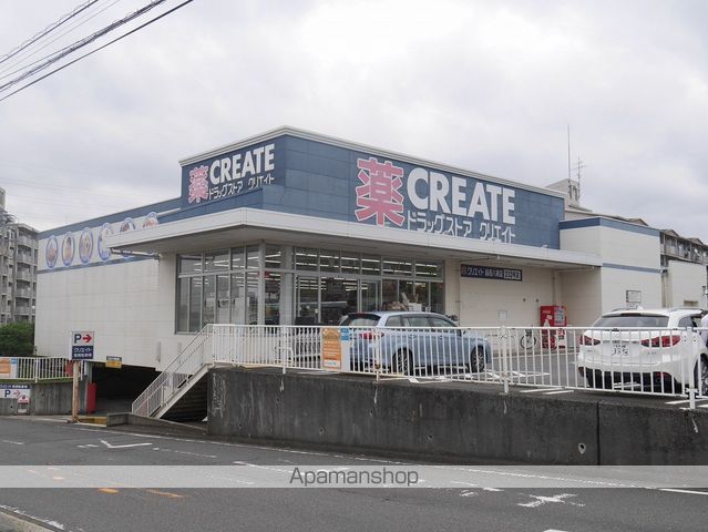 ドラックストア　クリエイトＳ・Ｄ緑西八朔店（ドラッグストア）まで672m