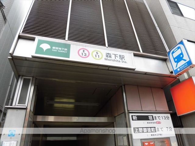 都営大江戸線 森下駅 徒歩2分 11階建 築20年の周辺写真