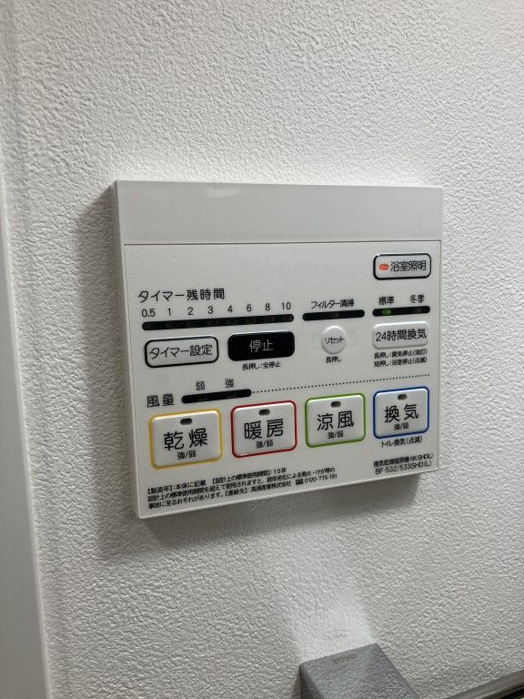 省エネ性能ラベル