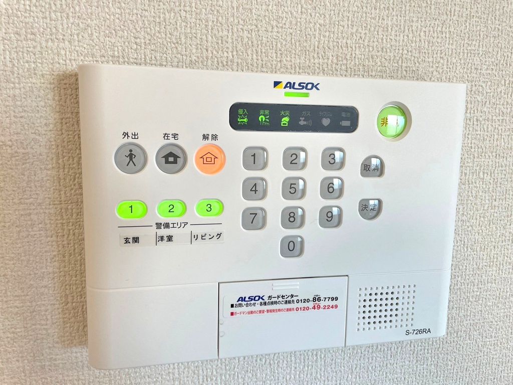 セキュリティ