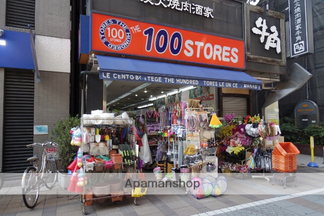 その他　100 STORES 武蔵境 すきっぷ通り店（その他）まで259m