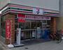コンビニ　セブンイレブン 荒川西尾久1丁目店（コンビニ）まで469m