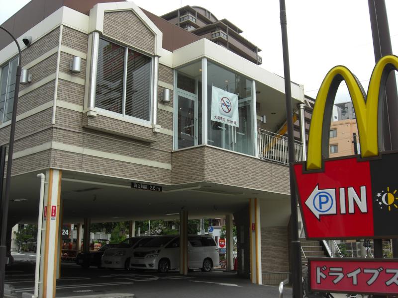 飲食店　マクドナルド 文の里店（飲食店）まで549m