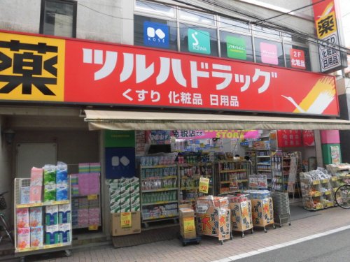 西武新宿線 下井草駅 徒歩8分 3階建 築4年の周辺写真
