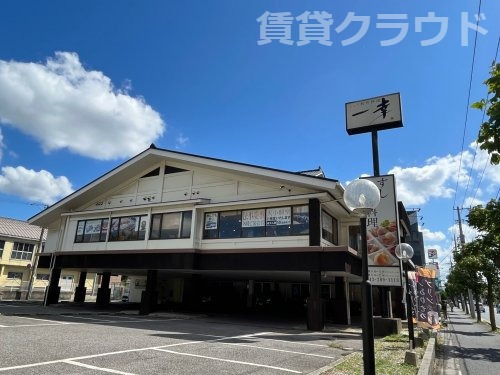 飲食店　一幸　千葉末広店（飲食店）まで996m