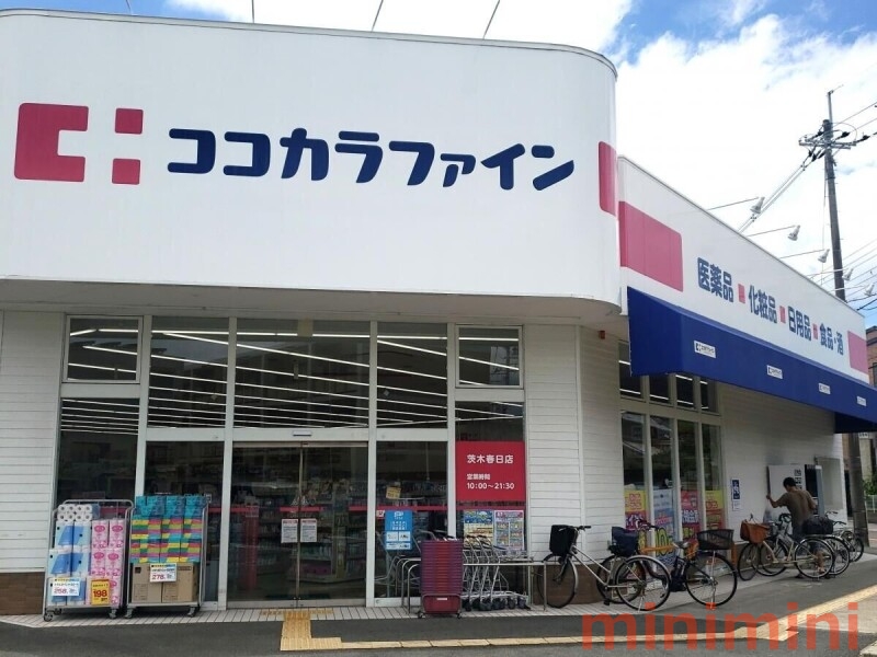 ＪＲ東海道本線 茨木駅 徒歩8分 8階建 築21年の周辺写真