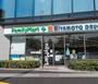 コンビニ　ミヤモトドラッグ御成門店（コンビニ）まで136m
