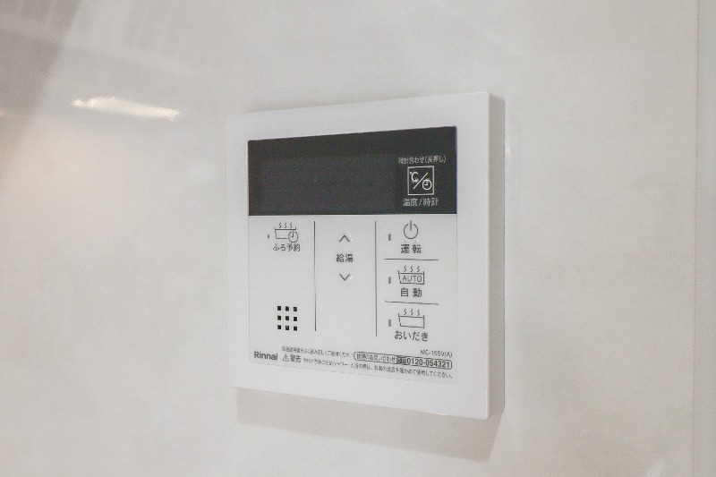 その他設備　図面と現状に相違がある場合には現状を優先
