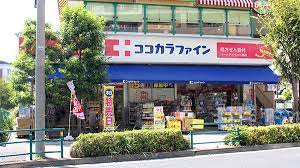 ドラックストア　ココカラファインハートアイランド店（ドラッグストア）まで475m