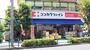 ドラックストア　ココカラファインハートアイランド店（ドラッグストア）まで475m