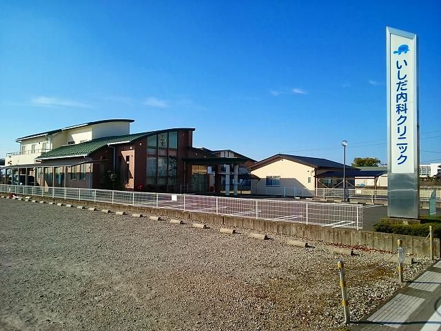 病院　いしだ内科クリニック（病院）まで400m