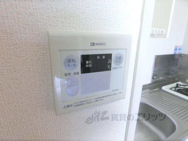 その他設備　給湯器リモコン