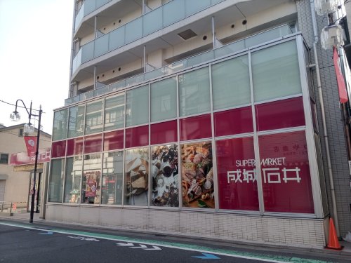 スーパー　成城石井 九品仏店（スーパー）まで201m