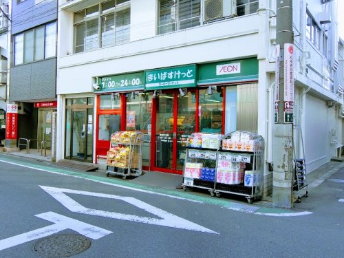 スーパー　まいばすけっと 奥沢8丁目店（スーパー）まで205m