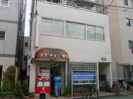 郵便局　文京向丘二郵便局（郵便局）まで294m