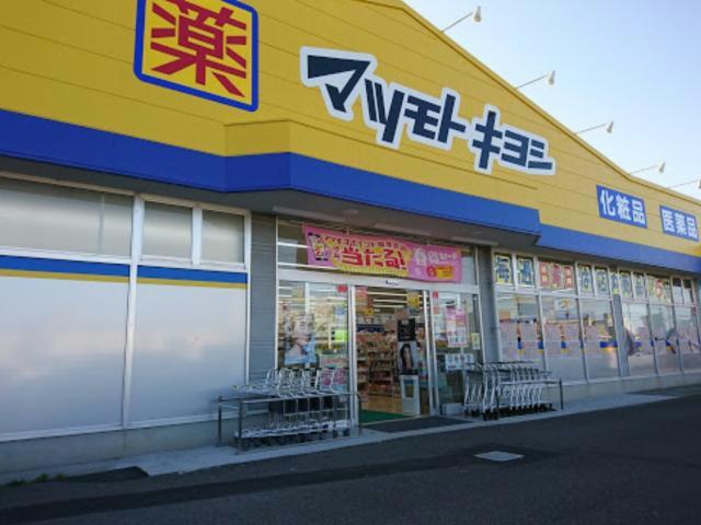 伊賀の郷の周辺写真