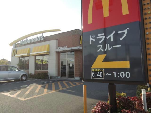 伊賀の郷の周辺写真