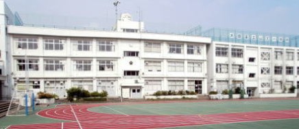 小学校　大田区立 山王小学校（小学校）まで1269m